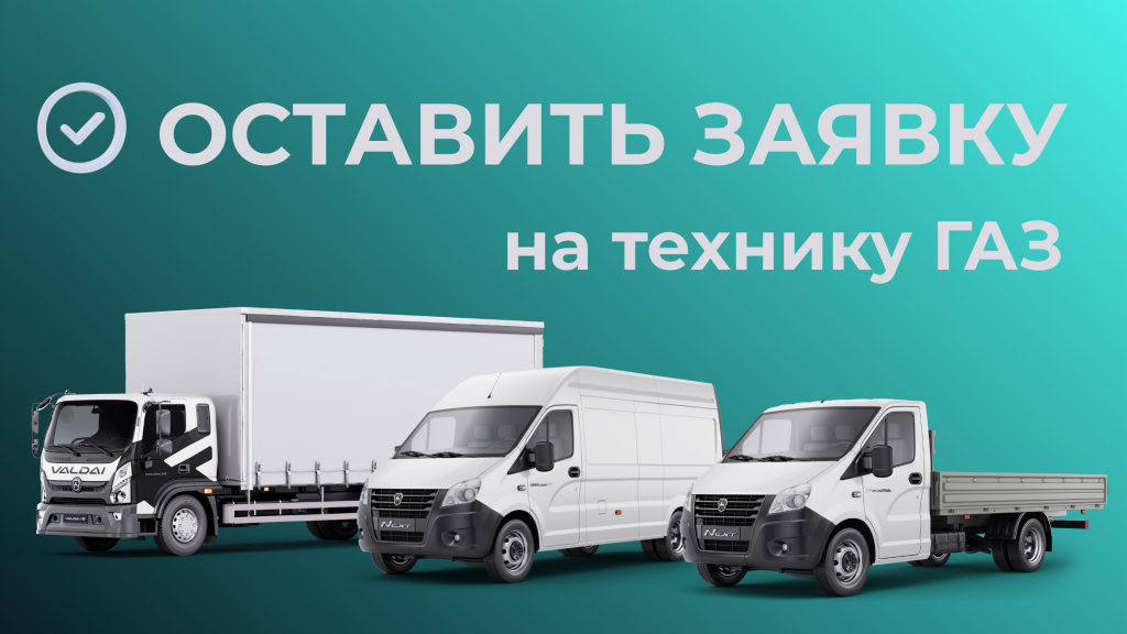 ЗАКАЗАТЬ РАСЧЕТ ГРАФИКА (2).png ЗАКАЗАТЬ РАССЧЕТ ГРАФИКА (2).png